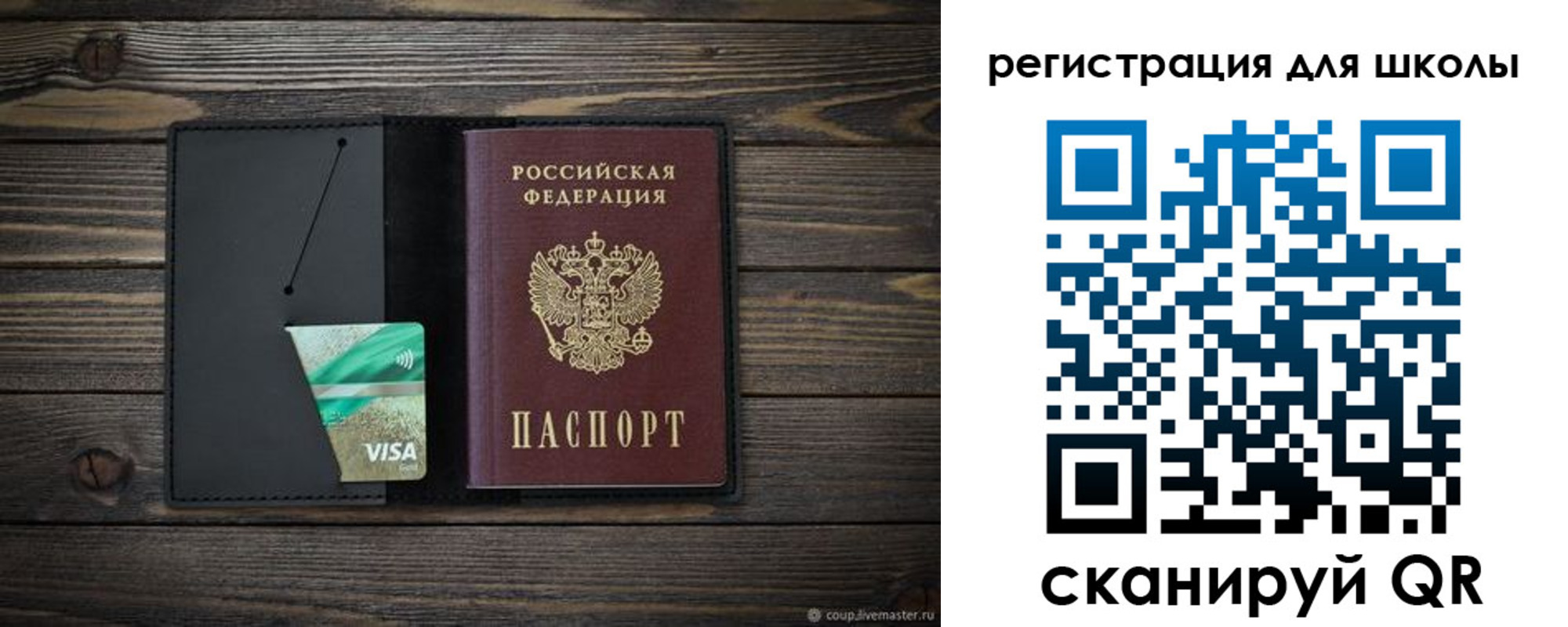 временная регистрация адрес в Карабаново