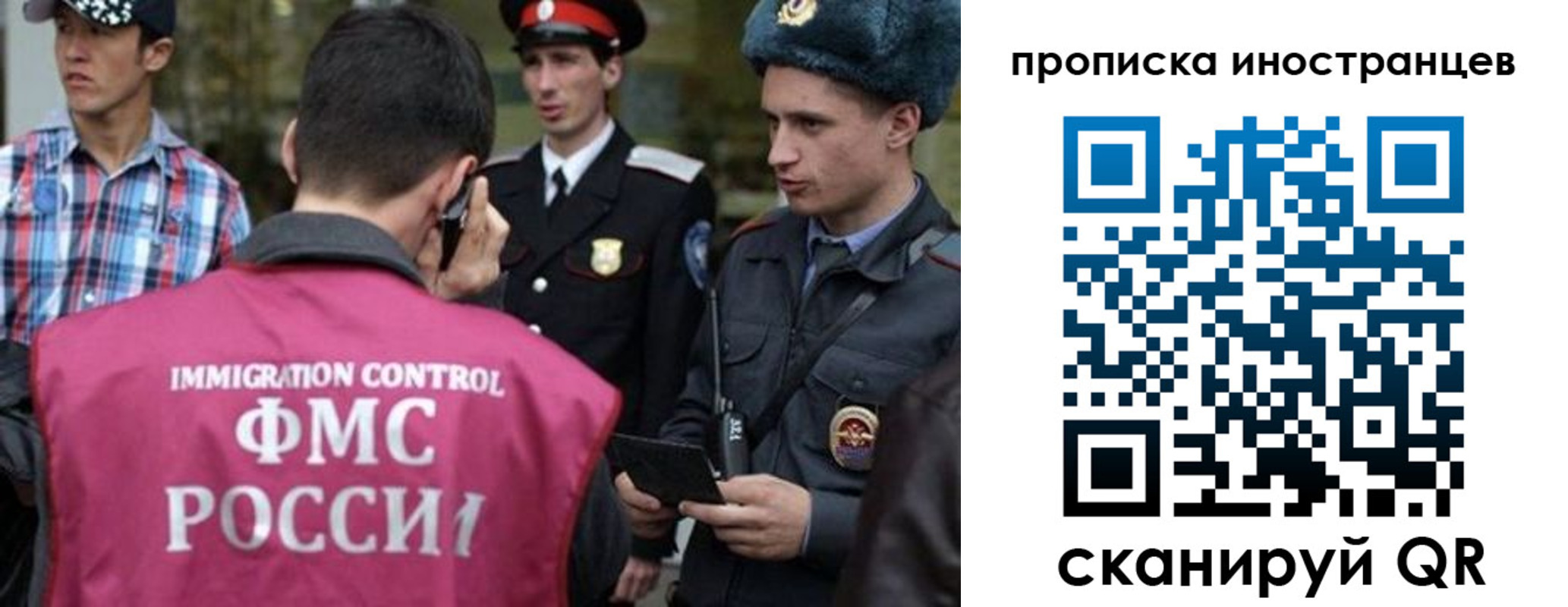 прописка поиск в Карабаново