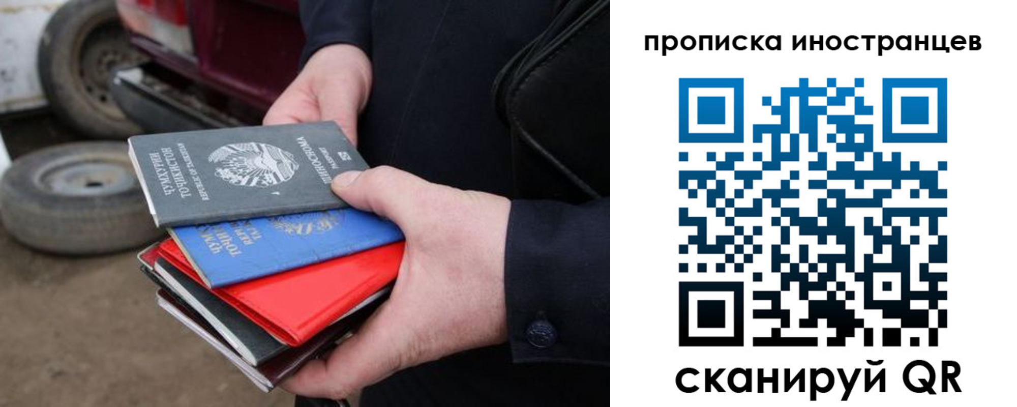 регистрация в Карабаново